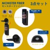 Monster Fiber 3-Piece Set [Fiber Pump Comb] (Natural Black) Hairmon