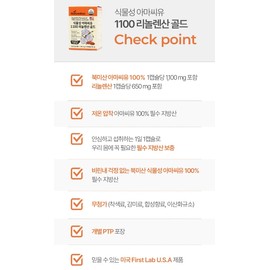 Flaxseed Oil Benefits Linolenic Acid Vegetable Essential Fatty Acid 6 Months / 아마씨유 효능 리놀렌산 식물성 필수지방산 6개월