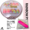 COLORBIRD NAILFAIRY (016Z) Nail Tips, Short, Pink, Rainbow, Cute, 30