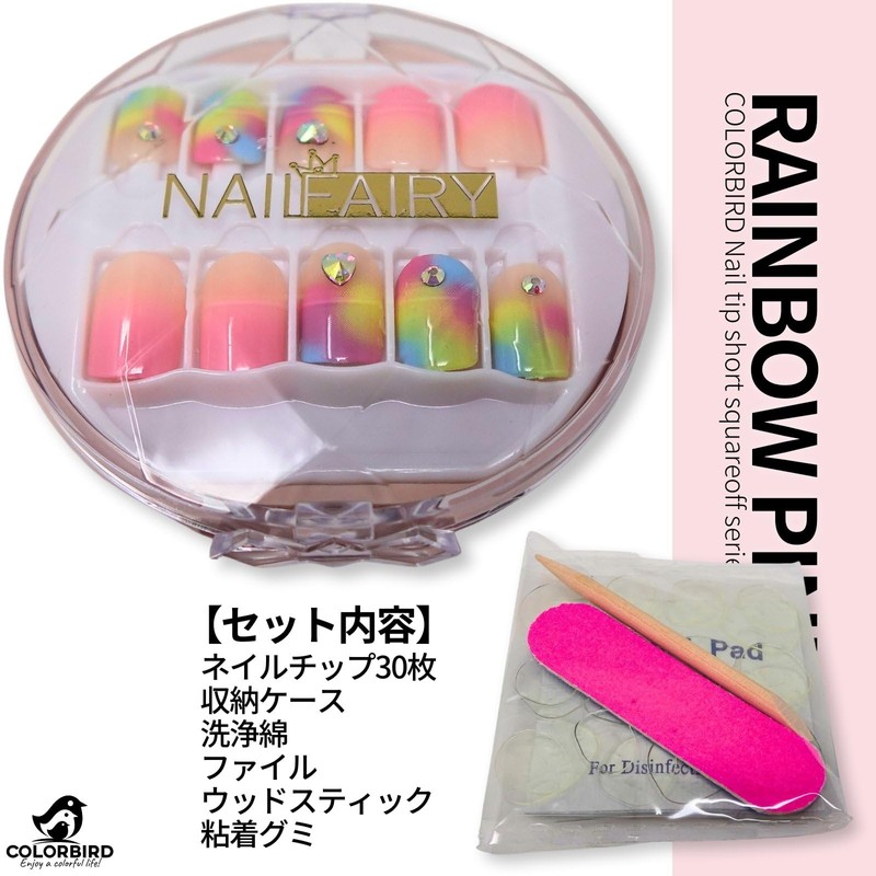 COLORBIRD NAILFAIRY (016Z) Nail Tips, Short, Pink, Rainbow, Cute, 30