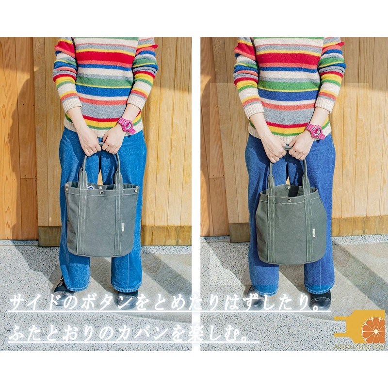 Hinomoto Canvas Waterproof Canvas Tote Bag, M No.217M, green (moss