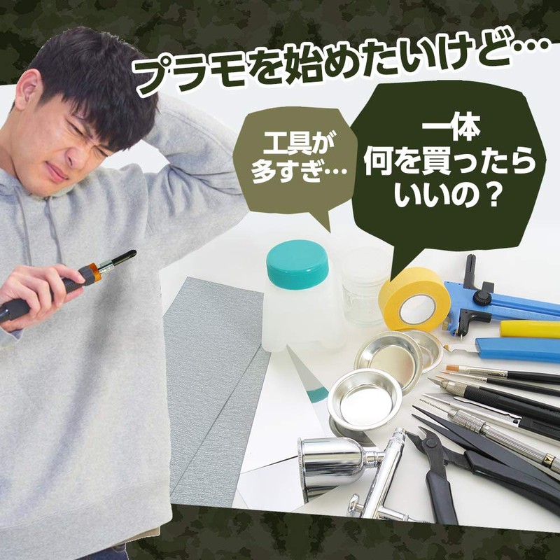 MAKANATS Plastic Model Tool Set, Tool Kit for Making Your