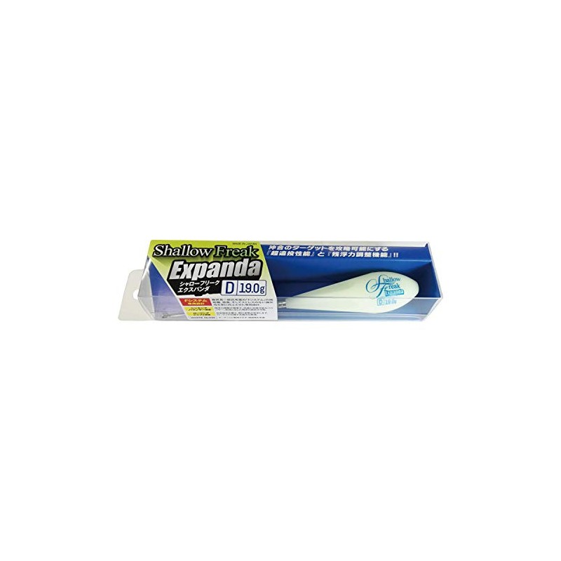 Arukazik Japan 25018 Shallow Freak EXPANDA D White Glow