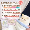 Santan Sumikko Gurashi, Koinu Pattern, 4-Way Blanket, 27.6 x 39.4