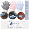JP Number Duster Microfiber Cleaning Gloves Blind Window Cleaning Air