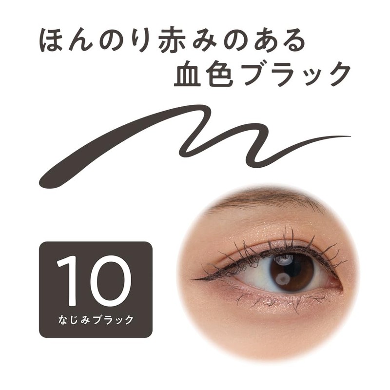 Cezanne Burepita Liner, 10 Familiar Black, 0.67 ml, Eyeliner 0.2
