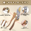 SinRenn Pruning Shears, Flower Scissors, Gardening Scissors, SK-5 Alloy Steel,