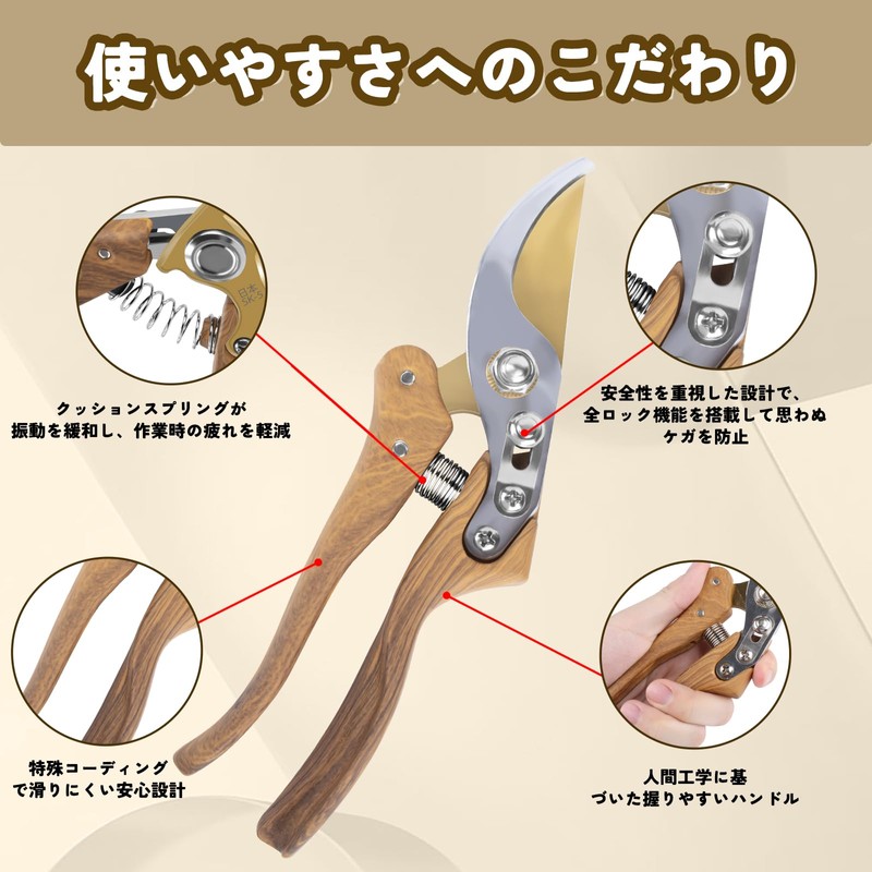 SinRenn Pruning Shears, Flower Scissors, Gardening Scissors, SK-5 Alloy Steel,