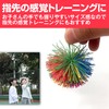 Felimoa Cushball Busy Training Stress Relief Pack of 20