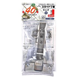 Waki Sangyo Hettich Slide Hinge with Catch Full Overlay Cup Diameter 35mm for Kitchen, Entrance, Cupboard 40mm NS-4011