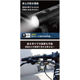 GORIX Bicycle Light, USB Charging, Waterproof, LED Light, Bright (new-GX-FL1631), Anti-Theft, Cycle Light, No Tools Required, Front Light, Headlight, Light Yellow Light, Stick Design (GO To Light)