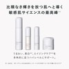 DECENCIA Desencie Day Essence for Sensitive Skin Serum, 1.0 fl