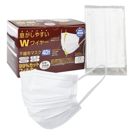 FIN-985S Easy to Breathe W-Wire Non-woven Mask, Pack of 40 (Individually Packaged) for Women and Children