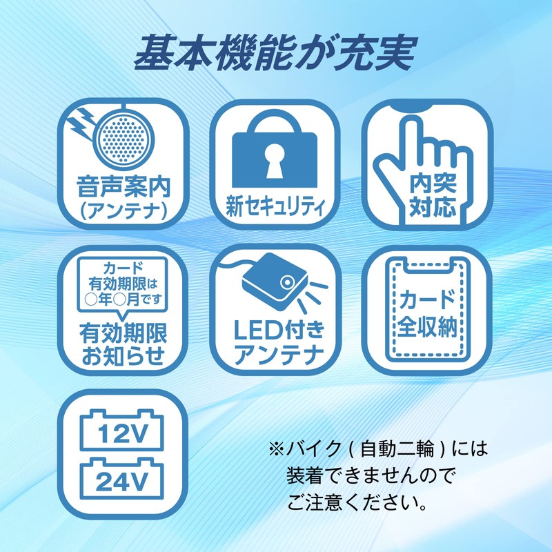 Panasonic CY-ET926D ETC1.0 Integrated Antenna, Voice Guidance Type, New Security