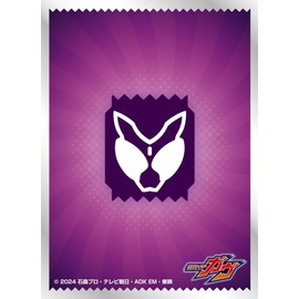 Character Sleeve Kamen Rider Gave Riders Crest (EN-1542) Pack
