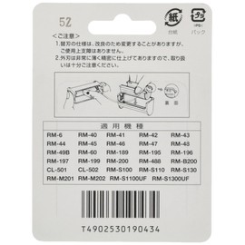 Hitachi Replacement Blade Outside Blade K – 11S