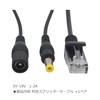 1 Pair Audio Fan POE Splitter POE Adapter RJ45 Wired