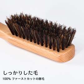 BESTOOL Hair Brush, 100% Natural Pig Bristle, Comb, Wooden Comb, Paddle Brush, Men's, Women's, Children's Hair Care, High Quality Comb, Smooth Hair, Improve Hair Quality (Wood Color)