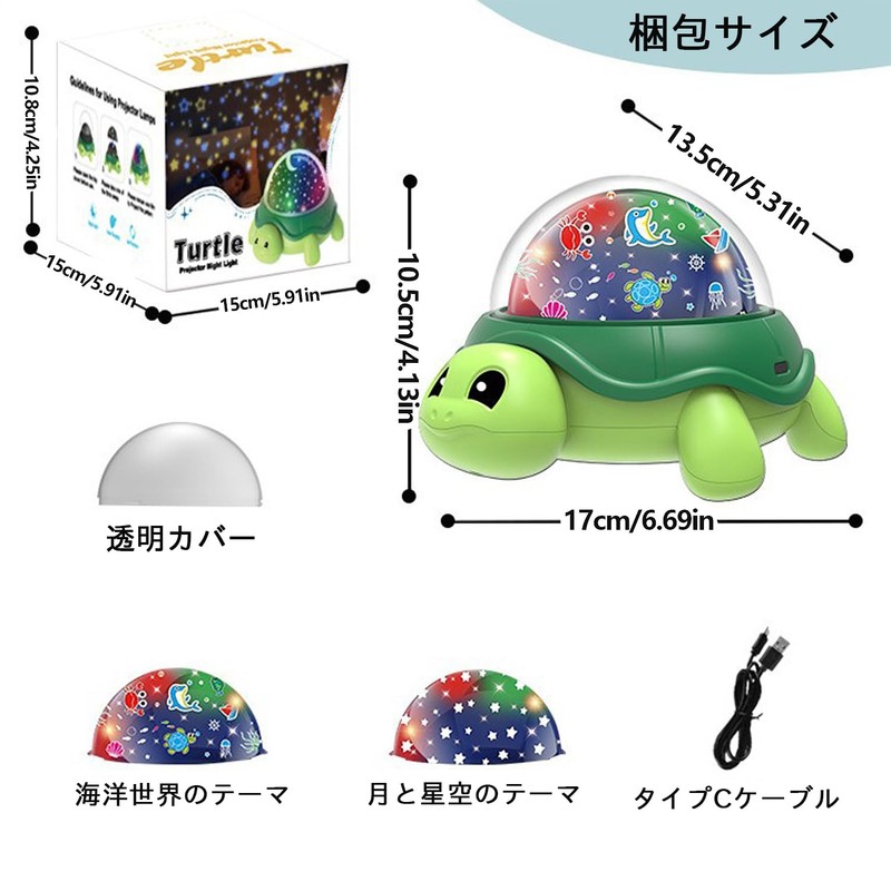 Stynxro Planetarium Home 360° Rotating LED Cute Turtle Projector for