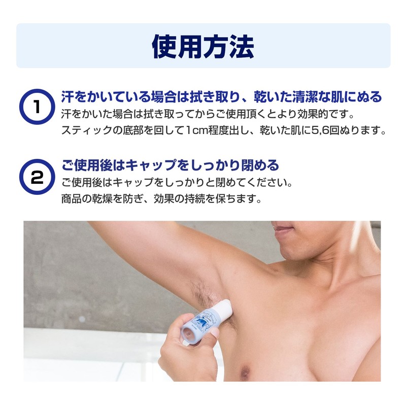 Deonature Men's Soft Stone W for Underarms Direct Nuli Antiperspirant