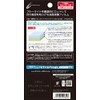 CYBER ・ 液晶保護フィルム [ ブルーライトハイカットタイプ ] ( New 2DS LL
