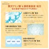 The Aminorum Osmanthus Facial Cleansing Foam, 4.2 oz (120 g)