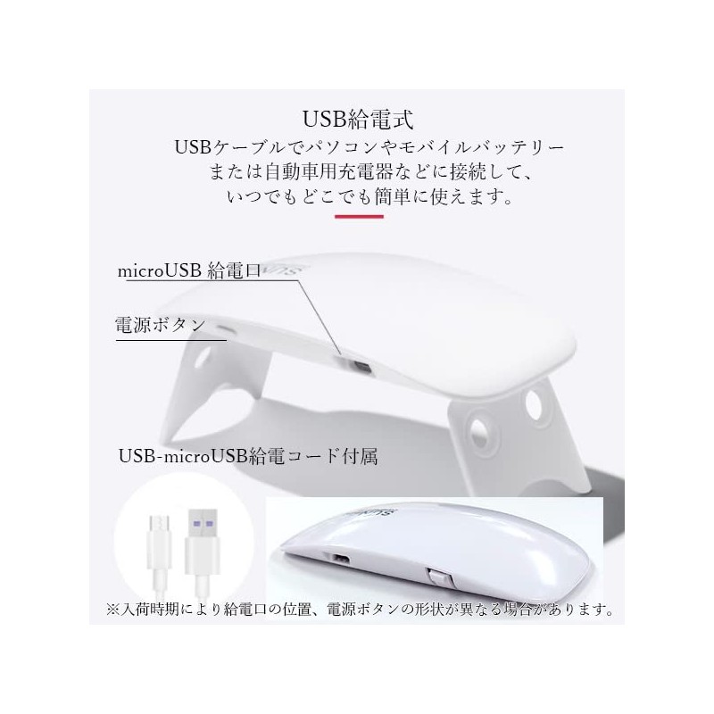Nail Light, Gel Nail, UV Light, Resin Cured, LED, UV,