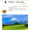 Mizutama Farm Gokugoku Refreshing Oolong Tea Tea Bags 2g×100 Packs【Japanese