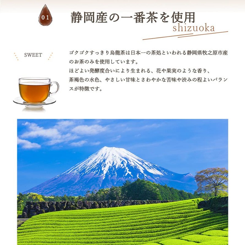 Mizutama Farm Gokugoku Refreshing Oolong Tea Tea Bags 2g×100 Packs【Japanese