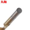 Takagi EARTH MAN Titanium Coated Ironwork Drill, Round Shaft, Set