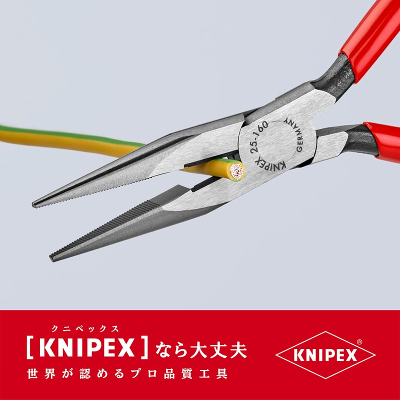 KNIPEX 2501-160 Radio Pliers (SB) Plastic Coated Handle 2501-160