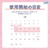 Sofy 10 Sheets for Checking Pregnancy Timing (Panty Liner)