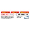 Duel Fishing Line HARDCORE Super Cold X8 (Line, Fishing Line,