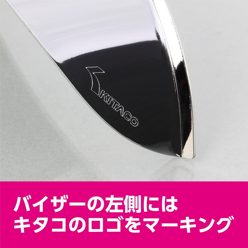 Kitaco 103-80-0600-01 Headlight Visor Chrome Plated for 4-1/2 Headlights