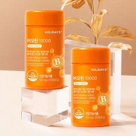 Holidays 홀리데이즈 비오틴 10000 4병 총12개월분 Holidays Biotin 10000 4 Bottles Total 12 Months Supply