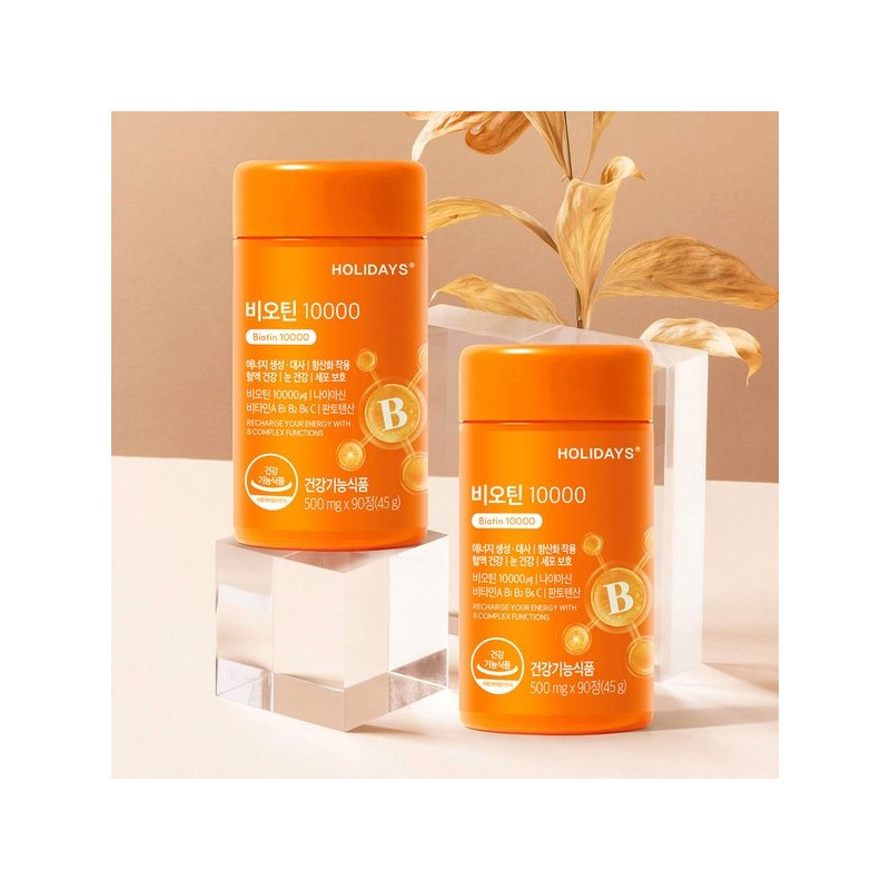 Holidays 홀리데이즈 비오틴 10000 4병 총12개월분 Holidays Biotin 10000 4