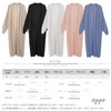 xppe Women's Long Cardigan, Summer Knit Top, Long Sleeve, UV
