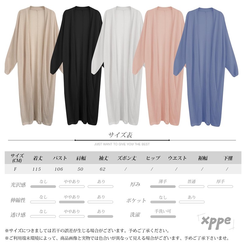 xppe Women's Long Cardigan, Summer Knit Top, Long Sleeve, UV