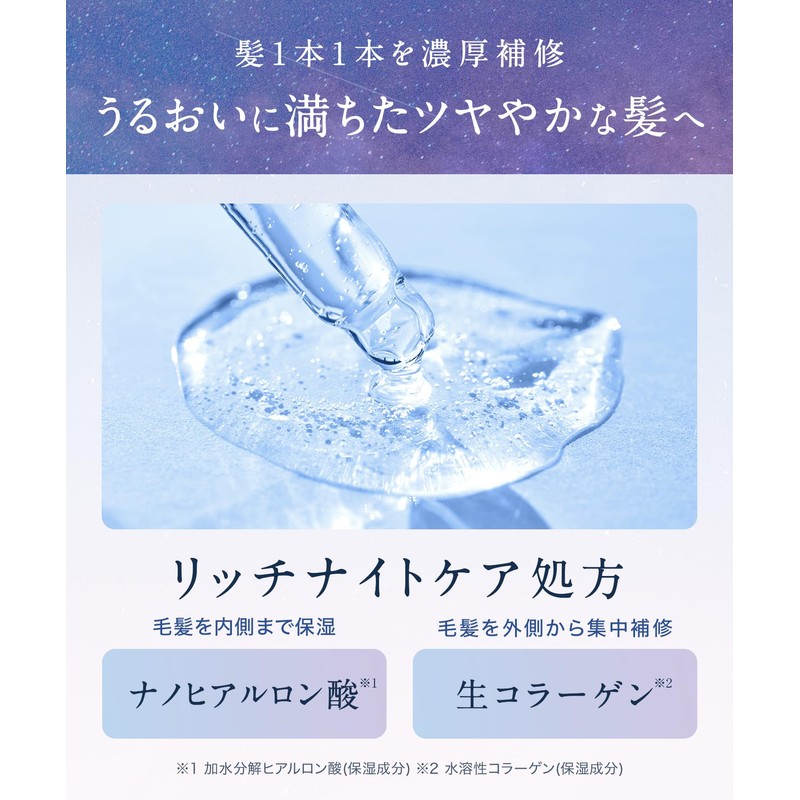 YOLU | Deep Night Repair Shampoo Refill