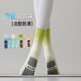 Women's Gradient Long Tube Yoga Socks for Fitness & Pilates Size/Army Green Luokou 20ea