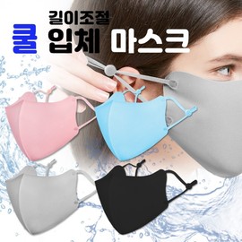 Cool 3D Mask 1P Strap Adjustable Stopper Cool Celebrity Summer 3D Summer Mask 3D Mask 3D black 10ea