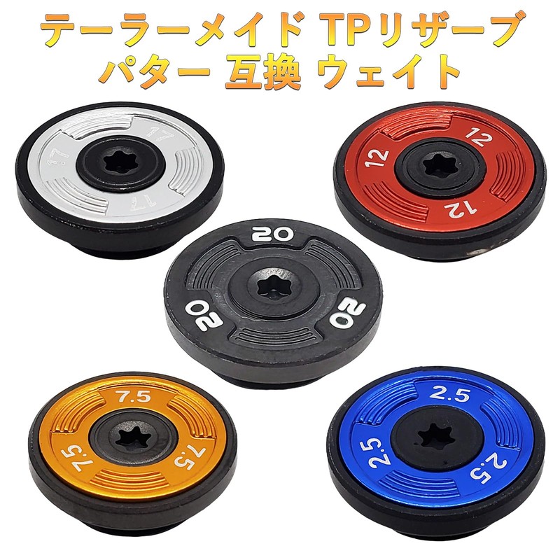 wakae Tailor Made TP Reserve Putter Compatible Weights TP Truss