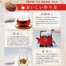 Rooibos Tea Organic Premium Grade 54 Packets Organic JAS Cold Brew