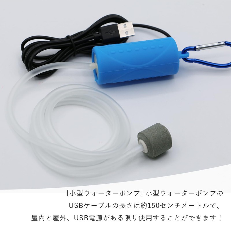 Aquarium Pump, USB Aquarium Oxygen Pump, Low Noise Oxygen Pump,