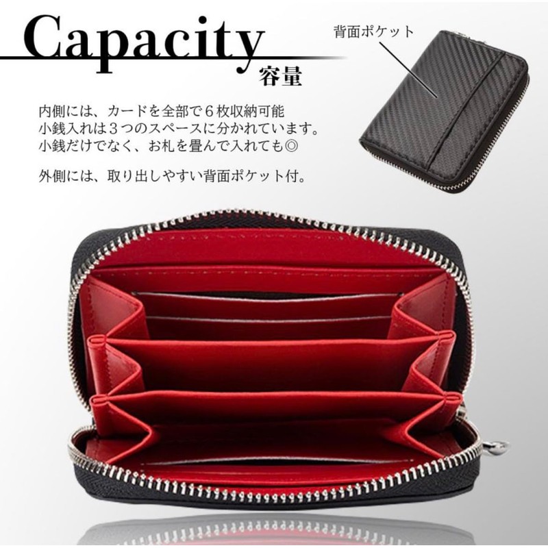 Coin Purse, Coin Purse, Women's, Men's, Mini Wallet, Carbon, Leather,