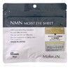 Make.iN NMN MOIST EYE SHEET MASK 60 sheets (30 sets)