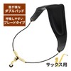anddat Neck Strap for Saxophone, Alto Tenor, Baritone, Soprano, Saxophone,
