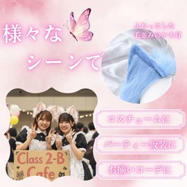 S.T.S.G Cat Ear Headband, Fox Ears, Cosplay, Halloween, Costume, Cute Costume, Party, Chemo Ears (Gray)