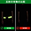 LeTradeJP Reflective Taski, Reflective Material, Reflective Panel, Buckle Included, Night
