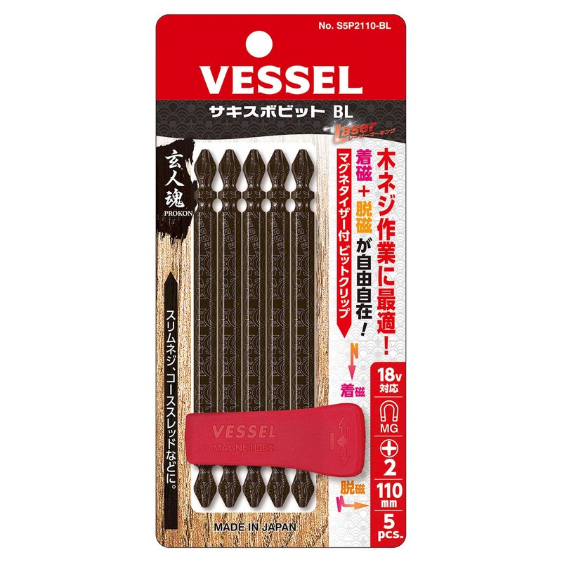 Vessel S5P2110-BL S5P2110-BL Sakisbobit, BL Double-Ended +0.08 x 4.3 inches